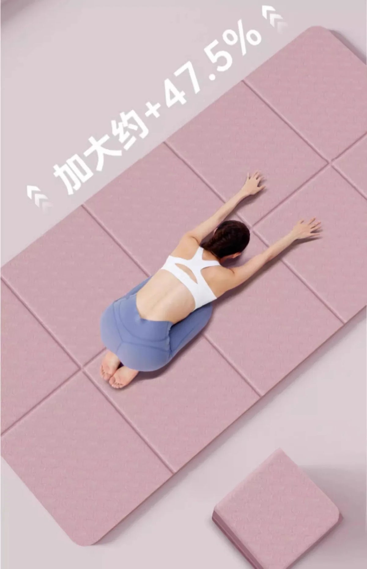 KOSHA Fold — Portable Yoga Mat