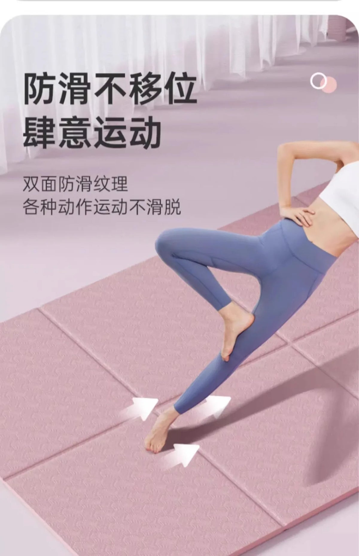 KOSHA Fold — Portable Yoga Mat